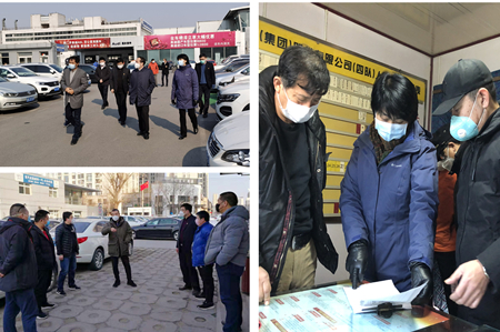 压实责任“四不两直”到前线 共克时艰团结一心战疫情