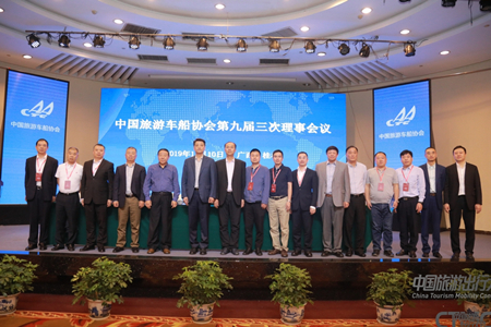 首汽集团党委书记、董事长赵金俊出席2019中国旅游出行大会并讲话