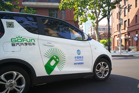Gofun携手中国移动 首批WIFI共享车投入滨海新区