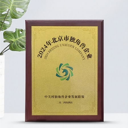 首约科技公司荣登2024全球独角兽榜单
