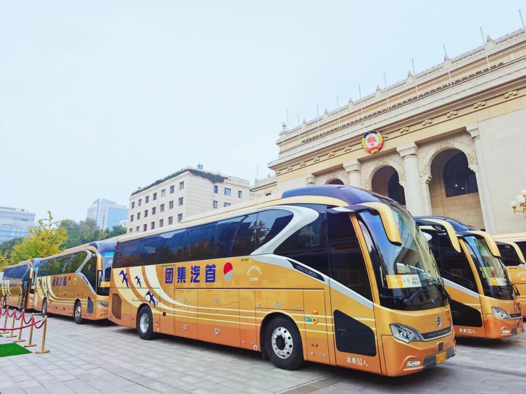 首汽集团圆满完成全国政协十四届常委会第十四次会议交通服务保障任务